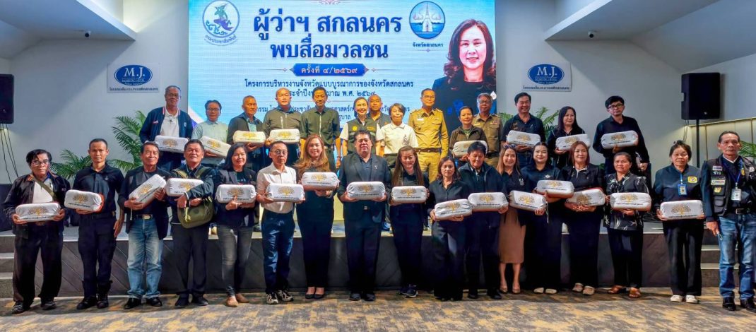 สกลนคร ผวจ.เปิดเหล่ากาชาดรับกลุ่มเปราะบางกินข้าว ตัดผมฝังเข็ม ฟรี