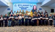สกลนคร ผวจ.เปิดเหล่ากาชาดรับกลุ่มเปราะบางกินข้าว ตัดผมฝังเข็ม ฟรี