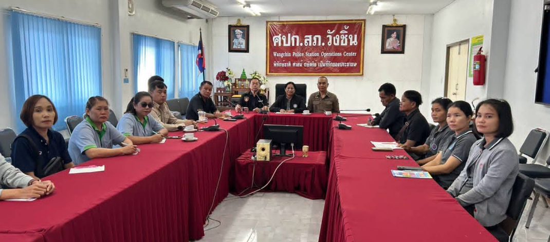 สภ.วังชิ้น ร่วมรับฟังการประชุมโครงการสัมมนาครูต้นแบบในการป้องกันอาชญากรรมทางเทคโนโลยีแบบบูรณาการ รุ่นที่ 1 ผ่านระบบออนไลน์ (Facebook Live) ณ ห้องประชุม ศปก.สภ.วังชิ้น