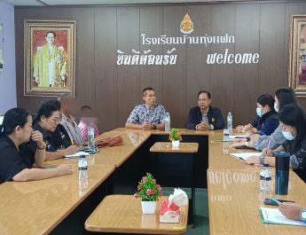 ปราจีนบุรี พม.ช่วยเหลือเด็ก ป.5ถูกตีกกหู ชายโครง