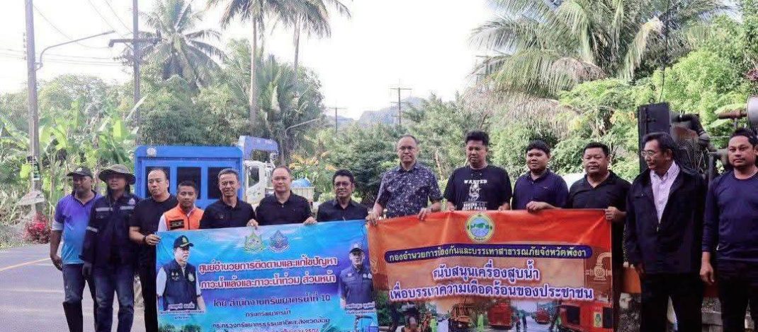พังงาติดตั้งเครื่องสูบน้ำ 3 จุดสำคัญ เตรียมพร้อมรับมือฝนหนัก ป้องกันน้ำท่วมเขตเมือง
