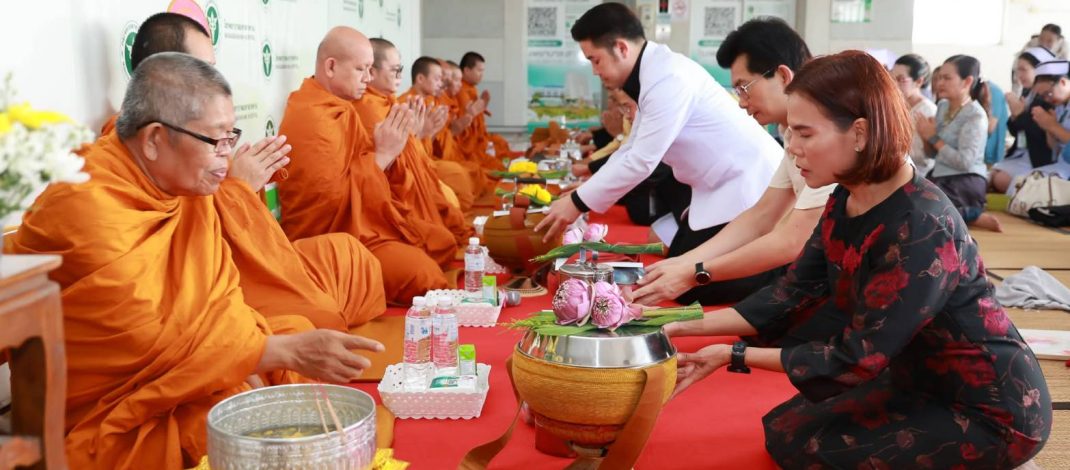 “75 ปีแห่งความภาคภูมิใจ 75 ปีแห่งการรับใช้ประชาชน และ 75 ปีแห่งศรัทธาที่จะนำพาองค์กรก้าวสู่อนาคตอย่างมั่นคงและยั่งยืน”