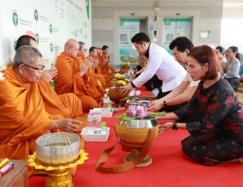 “75 ปีแห่งความภาคภูมิใจ 75 ปีแห่งการรับใช้ประชาชน และ 75 ปีแห่งศรัทธาที่จะนำพาองค์กรก้าวสู่อนาคตอย่างมั่นคงและยั่งยืน”