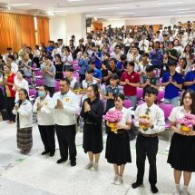 สถาบันพลังจิตตานุภาพ 125 สาขามหาวิทยาลัยมหาสารคามปฐมนิเทศนักศึกษาวิชาสมาธิเพื่อพัฒนาคุณภาพชีวิตรุ่นที่ 23 จำนวน 245 คน