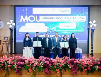 มมส จับมือ INET ลงนาม MOU 5 ปี พัฒนากำลังคน-นวัตกรรมดิจิทัลสู่สากล