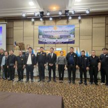 น่าน – เปิดประชุมปฐมนิเทศ (สัมมนาครั้งที่ 1) โครงการจ้างวิศวกรที่ปรึกษาสำรวจและออกแบบเพิ่มประสิทธิภาพบนทางหลวงหมายเลข 1026 (นาน้อย) เชื่อมต่อทางหลวงหมายเลข 1339 (น้ำปาด)