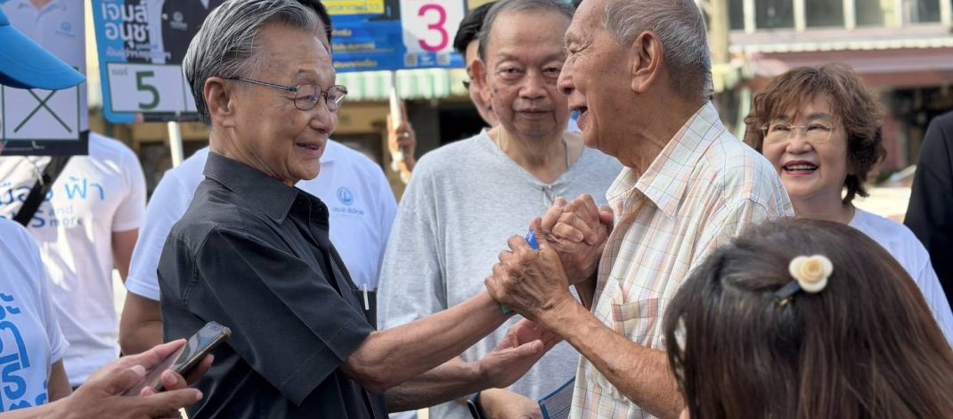 “ชวน หลีกภัย” ร่วมทีม “อนุชา” ลงพื้นที่ตลาด ต.รวมโชค จี้แก้ปมส่วยแผงลอย-ต่างด้าวแย่งอาชีพ ชู “การเมืองสุจริต” กอบกู้กรุงเทพมหานคร