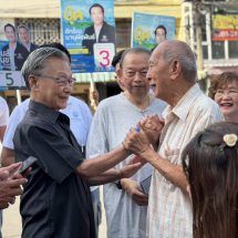 “ชวน หลีกภัย” ร่วมทีม “อนุชา” ลงพื้นที่ตลาด ต.รวมโชค จี้แก้ปมส่วยแผงลอย-ต่างด้าวแย่งอาชีพ ชู “การเมืองสุจริต” กอบกู้กรุงเทพมหานคร
