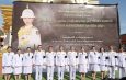 กาฬสินธุ์บำเพ็ญกุศลในวาระครบ 15 วันถวายเป็นพระกุศล