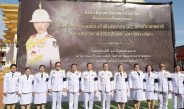 กาฬสินธุ์บำเพ็ญกุศลในวาระครบ 15 วันถวายเป็นพระกุศล