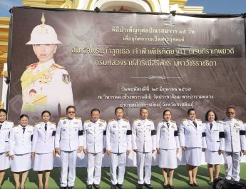 กาฬสินธุ์บำเพ็ญกุศลในวาระครบ 15 วันถวายเป็นพระกุศล