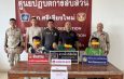 อำเภอศรีเชียงใหม่ บูรณาการร่วม สภ ศรีเชียงใหม่ และหน่วยงานความมั่นคงในพื้นที่ ออกปฏิบัติการปิดล้อมตรวจค้นเป้าหมาย บุคคลที่มีพฤติการณ์เกี่ยวข้องกับยาเสพติดในเขตพื้นที่อำเภอศรีเชียงใหม่