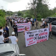 กาญจนบุรี – ชาวหนองตากยาเดินขบวนถือป้ายคัดค้านสร้างโรงงานหลอมโลหะ ยื่นหนังสืออำเภอท่าม่วง หน่วยงาน