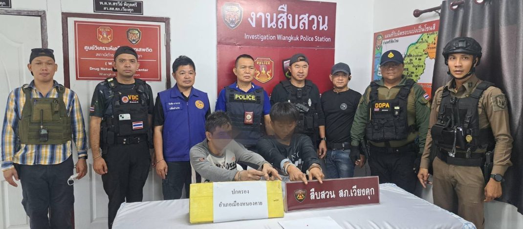 ฝ่ายปกครองอำเภอเมืองหนองคาย บูรณาการร่วมกับ สภ.เมืองหนองคาย และ สภ.เวียงคุก ปฏิบัติการปิดล้อมตรวจค้นเป้าหมายผู้เกี่ยวข้องกับยาเสพติดในพื้นที่อำเภอเมืองหนองคาย