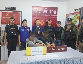 ฝ่ายปกครองอำเภอเมืองหนองคาย บูรณาการร่วมกับ สภ.เมืองหนองคาย และ สภ.เวียงคุก ปฏิบัติการปิดล้อมตรวจค้นเป้าหมายผู้เกี่ยวข้องกับยาเสพติดในพื้นที่อำเภอเมืองหนองคาย