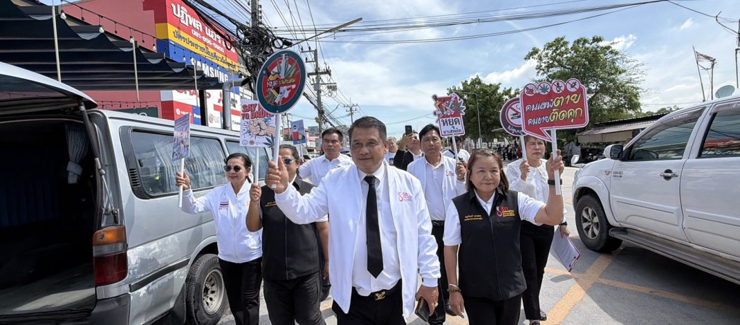 ปทุมธานี เดินรณรงค์ตามโครงการจัดกิจกรรมสาธารณะด้านการป้องกันและแก้ไขปัญหา ยาเสพติด