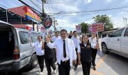 ปทุมธานี เดินรณรงค์ตามโครงการจัดกิจกรรมสาธารณะด้านการป้องกันและแก้ไขปัญหา ยาเสพติด