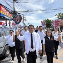 ปทุมธานี เดินรณรงค์ตามโครงการจัดกิจกรรมสาธารณะด้านการป้องกันและแก้ไขปัญหา ยาเสพติด