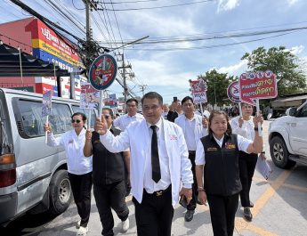 ปทุมธานี เดินรณรงค์ตามโครงการจัดกิจกรรมสาธารณะด้านการป้องกันและแก้ไขปัญหา ยาเสพติด