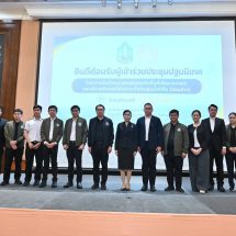 กรมทรัพยากรน้ำ จัดประชุมปฐมนิเทศโครงการจัดทำระบบสารสนเทศเชิงพื้นที่เพื่อคาดการณ์และบริหารจัดการน้ำในภาวะน้ำท่วมลุ่มน้ำท่าจีน (ตอนล่าง) ที่จังหวัดนครปฐม