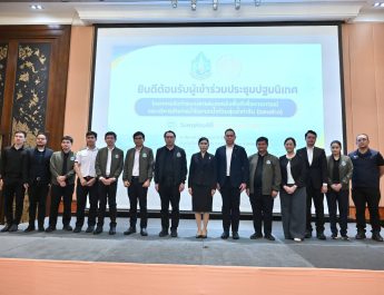 กรมทรัพยากรน้ำ จัดประชุมปฐมนิเทศโครงการจัดทำระบบสารสนเทศเชิงพื้นที่เพื่อคาดการณ์และบริหารจัดการน้ำในภาวะน้ำท่วมลุ่มน้ำท่าจีน (ตอนล่าง) ที่จังหวัดนครปฐม