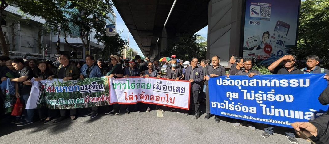 “ม๊อบชาวไร่อ้อย” กว่า 2 พันคน พร้อมรถบัส 60 คัน บุกกระทรวงอุตสาหกรรม ยื่นหนังสือถึง “วราวุธ” เรียกร้องปรับเปลี่ยนเงื่อนไขเงินช่วยเหลือ ขอรวมก้อน 120 บาท/ตัน พร้อมทั้งเรียกร้องให้ตัดเงื่อนไขห้ามเผาแปลงหลังเก็บเกี่ยวออกไป ประกาศลั่น “ถ้าไม่ได้รับความยุติธรรมจะเอาสิบล้อปิดถนนทั่วประเทศ”
