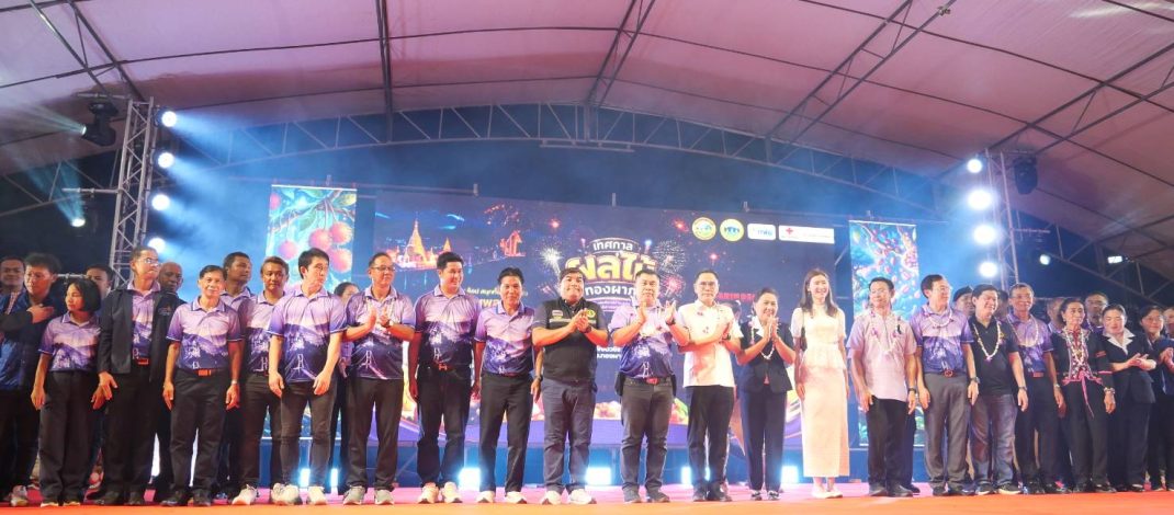 กาญจนบุรี – เริ่มงานแล้วของดีทองผาภูมิ!! รองผู้ว่าฯ กาญจนบุรี เปิดงานเทศกาลผลไม้ทองผาภูมิ ครั้งที่ 21 ชูผลไม้ GI สร้างมูลค่า ยกระดับท่องเที่ยวเชิงเกษตรและวัฒนธรรม