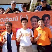 ‘โจ ชัยวัฒน์’ ลุยตลาดเช้าหาเสียงวันสุดท้ายก่อนเข้าคูหา ชวนคน กทม. ออกไปใช้สิทธิเลือกตั้ง เปิดประตูให้พรรคประชาชนเข้าไปทำงานเปลี่ยนกรุงเทพฯ 