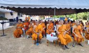 มหาสารคามวิทยาลัยสงฆ์มหาสารคามมหาวิทยาลัยจุฬาลงกรณ์ราชวิทยาลัย ตำบลคันธาราษฎร์อำเภอกันทรวิชัยจังหวัดมหาสารคาม