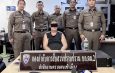 ตม.สนามบินสกัดนาทีสุดท้าย หนุ่มออสซี่ก่อนบินหนี ซักถามขยายผลพบ “กระเป๋าปริศนา” พลิกคดีผู้เยาว์สูญหายสู่คดีฆาตกรรม
