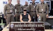 ตม.สนามบินสกัดนาทีสุดท้าย หนุ่มออสซี่ก่อนบินหนี ซักถามขยายผลพบ “กระเป๋าปริศนา” พลิกคดีผู้เยาว์สูญหายสู่คดีฆาตกรรม
