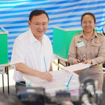 ทักษิณ’ ตื่นเต้น หย่อนบัตรเลือกตั้งผู้ว่ากทม.-สก. ใช้สิทธิ์ในรอบ 20 ปี บอก ไม่ได้เลือกนาน ทำไม่ค่อยถูก ชี้ กทม. เป็นเมืองใหม่ หวังได้คนทำงานเป็น ขณะเรื่องการเมือง ขอทุกฝ่ายสามัคคีฝ่าปัญหาประเทศ ย้ำ ไม่เคลื่อนไหวการเมือง ทำหน้าที่เพียงพลเมือง เผย เตรียมบิน ตปท. สัปดาห์หน้า