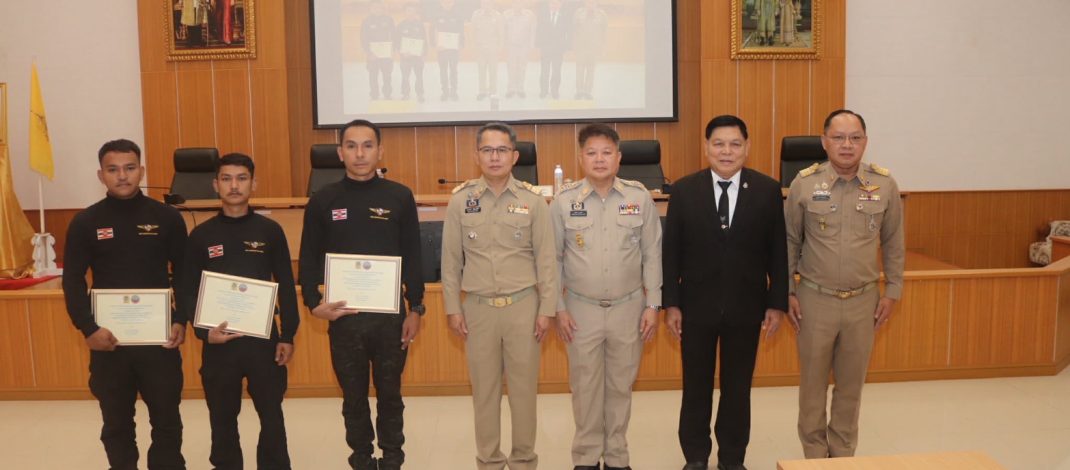 กาฬสินธุ์ ผู้ว่าฯ กาฬสินธุ์ มอบใบประกาศเชิดชูเกียรติ 3 ฮีโร่กู้ภัยเมืองน้ำดำ ลุยภารกิจเสี่ยงชีวิตช่วยผู้ประสบภัยเหมืองถล่ม สปป.ลาว