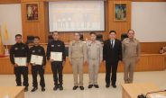 กาฬสินธุ์ ผู้ว่าฯ กาฬสินธุ์ มอบใบประกาศเชิดชูเกียรติ 3 ฮีโร่กู้ภัยเมืองน้ำดำ ลุยภารกิจเสี่ยงชีวิตช่วยผู้ประสบภัยเหมืองถล่ม สปป.ลาว