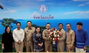 จังหวัดภูเก็ตต้อนรับผู้ว่าราชการจังหวัดภูเก็ต “นายโชตินรินทร์ เกิดสม” เข้าปฏิบัติหน้าที่อย่างเป็นทางการ