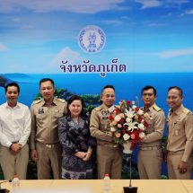 จังหวัดภูเก็ตต้อนรับผู้ว่าราชการจังหวัดภูเก็ต “นายโชตินรินทร์ เกิดสม” เข้าปฏิบัติหน้าที่อย่างเป็นทางการ