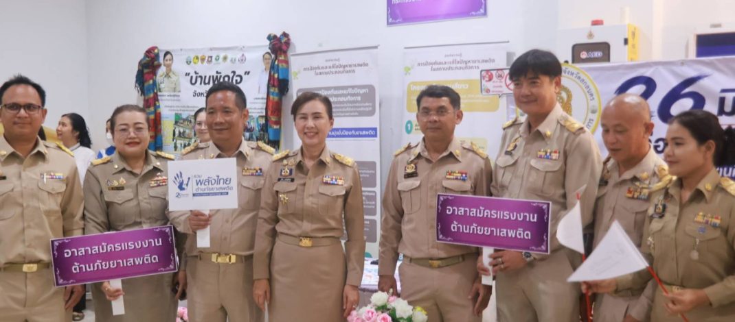 สกลนคร ผวจ.เปิดสงครามกวาดล้างหนี้นอกระบบ เดินหน้าช่วยประชาชน