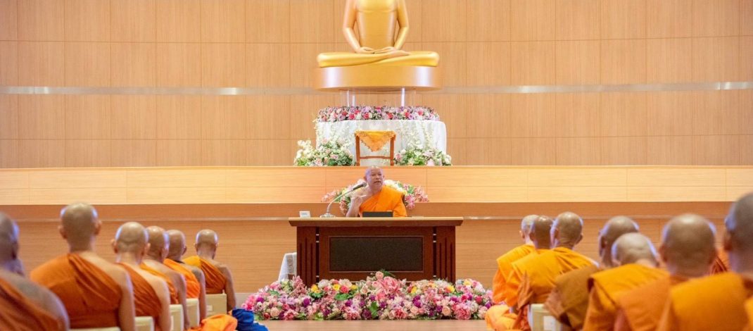 พระสังฆาธิการ 77 จังหวัดทั่วไทย กว่า 1,200 รูป ร่วมเจริญสมาธิภาวนา สนองนโยบายเจ้าคณะใหญ่หนกลาง ณ World Peace Valley