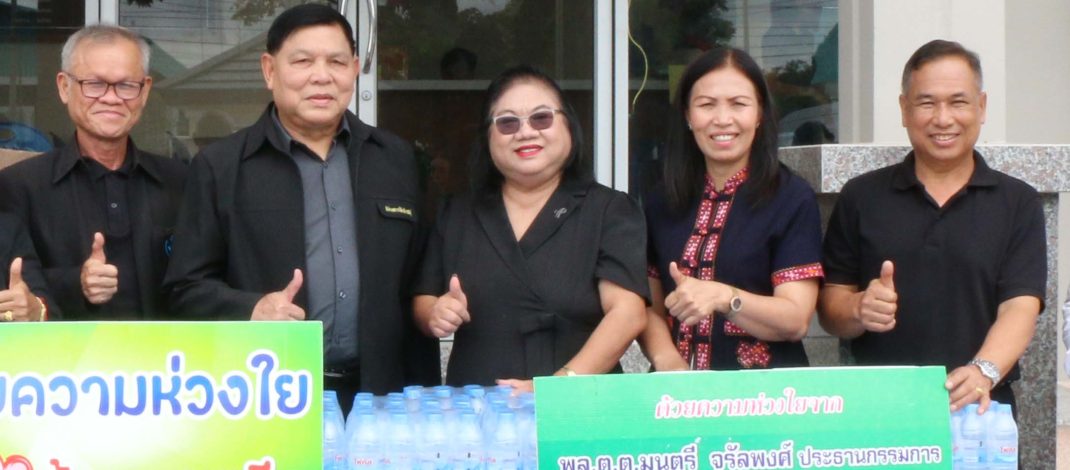 กาฬสินธุ์ สันนิบาตสหกรณ์กาฬสินธุ์มอบน้ำดื่มสนับสนุนกิจกรรมประกวดทำอาหาร สร้างอาชีพผู้ถูกคุมประพฤติกาฬสินธุ์