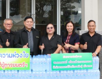 กาฬสินธุ์ สันนิบาตสหกรณ์กาฬสินธุ์มอบน้ำดื่มสนับสนุนกิจกรรมประกวดทำอาหาร สร้างอาชีพผู้ถูกคุมประพฤติกาฬสินธุ์