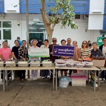 ชมรมผู้สื่อข่าวจังหวัดมหาสารคาม พร้อมคณะญาติธรรมหลายภาคส่วน จัดโรงทานแจกอาหารกว่า 600 ชุด ส่งต่อกำลังใจแก่ผู้ป่วย ญาติ และบุคลากรโรงพยาบาลมหาสารคาม