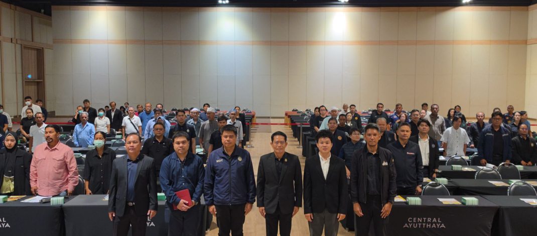 กรมทางหลวงชนบทเปิดเวทีรับฟังความเห็น ศึกษา EIA ออกแบบถนนสาย อย.2053 เชื่อม ทล.3263