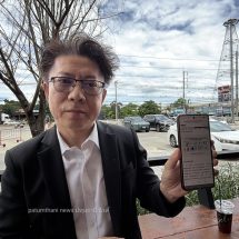 ปทุมธานี จาก สส. สู่เวทีวิชาการโลกโดยใช้ AI ถอดรหัสพฤติกรรมเลือกตั้งไทยโชว์ศักยภาพผู้นำดิจิทัลพร้อมผลักดันสู่การเลือกตั้งครั้งหน้าเพื่อความโปร่งใสยุติธรรม