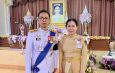 อำนาจเจริญ ผู้ว่าราชการจังหวัดพร้อมนายกเหล่ากาชาดจังหวัดอำนาจเจริญ ร่วมงานสโมสรสันนิบาตเฉลิมพระเกียรติ เนื่องในโอกาสพระราชพิธีมหามงคลเฉลิมพระชนมพรรษา 4 รอบ สมเด็จพระนางเจ้าฯ พระบรมราชินี