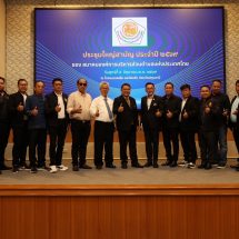 ปทุมธานี นายก อบต.คลองสาม ได้รับการโหวตให้ดำรงตำแหน่งนายกสมาคม อบต.แห่งประเทศไทยอีกสมัย