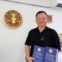 “อุเทน สุขทั่วญาติ” ปธ.สภาทนายความ จ.แพร่ฯและรองปธ.สภาทนายความ จ.แพร่ ได้รับมอบประมวลกฎหมายแพ่งและพาณิชย์ฯ จากสภาทนายความในพระบรมราชูปถัมภ์ฯ