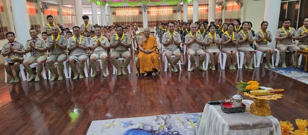 มหาสารคามจัดกิจกรรมบำเพ็ญพระราชกุศลน้อมถวายแด่พระบาทสมเด็จพระมงกุฎเกล้าเจ้าอยู่หัวรัชกาลที่ 6 เนื่องในวันลูกเสือแห่งชาติ