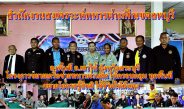 สำนักงานสงเคราะห์ทหารผ่านศึกเขตลพบุรี ลงพื้นที่ อ.เสาไห้ จังหวัดสระบุรี จัดกิจกรรม โครงการขยายเครือข่ายทหารผ่านศึก ให้ครอบคลุม ทุกพื้นที่ ขยายโอกาสรู้สิทธิ ใช้ชีวิตให้มั่นคง
