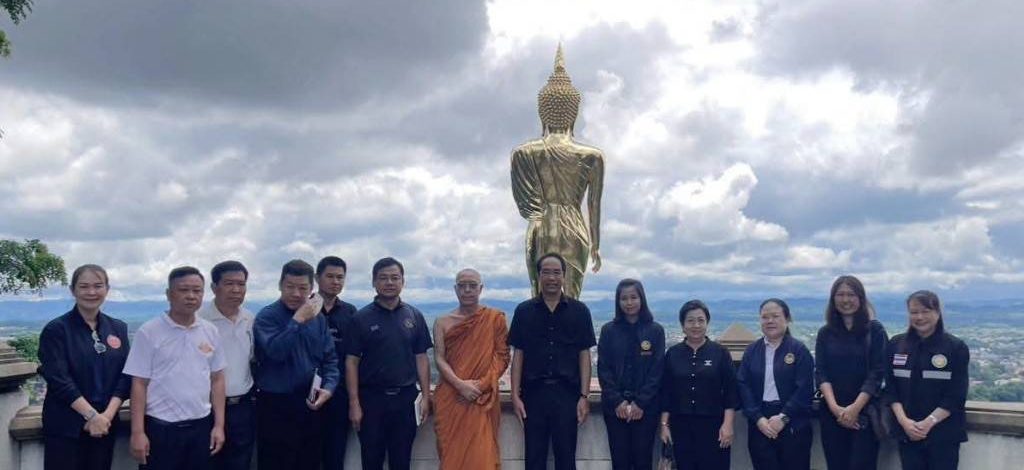 รองผู้ว่าฯ น่าน ลงพื้นที่วัดพระธาตุเขาน้อย เร่งบูรณะพระพุทธมหาอุดมมงคลฯ พัฒนาภูมิทัศน์ ยกระดับแหล่งท่องเที่ยวเชิงศาสนาและวัฒนธรรม