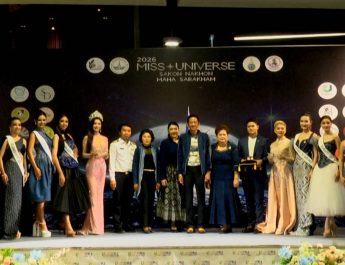สกลนคร แถลงประกวดมิสยูนิเวิร์ส สกลนคร-มหาสารคาม 2026